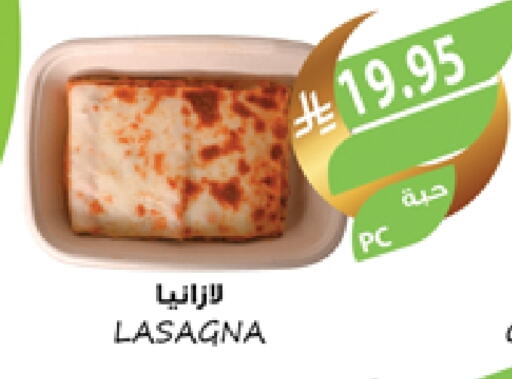 available at المزرعة in مملكة العربية السعودية, السعودية, سعودية - سكاكا