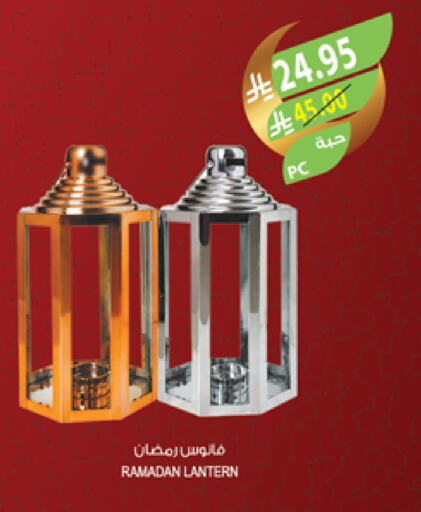 available at المزرعة in مملكة العربية السعودية, السعودية, سعودية - نجران