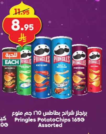 available at الدكان in مملكة العربية السعودية, السعودية, سعودية - مكة المكرمة