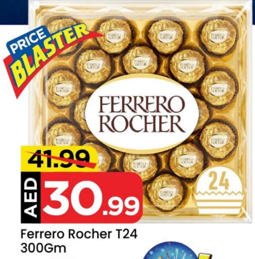 FERRERO ROCHER available at Mark & Save in UAE - Dubai