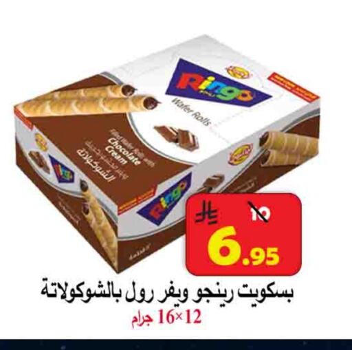 available at شركة محمد فهد العلي وشركاؤه in مملكة العربية السعودية, السعودية, سعودية - الأحساء‎