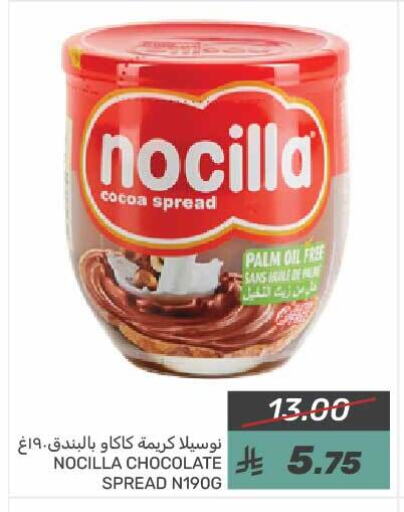 Chocolate Spread available at Mazaya in KSA, Saudi Arabia, Saudi - Qatif