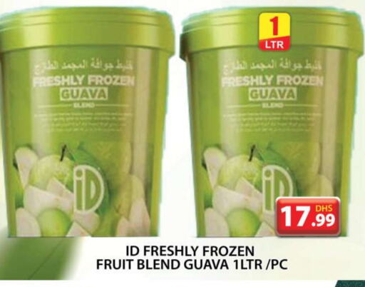 Guava available at جراند هايبر ماركت in الإمارات العربية المتحدة , الامارات - دبي