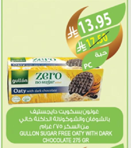 available at Farm  in KSA, Saudi Arabia, Saudi - Al Hasa