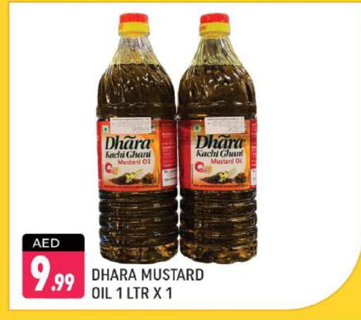 Mustard Oil available at Shaklan  in UAE - Dubai