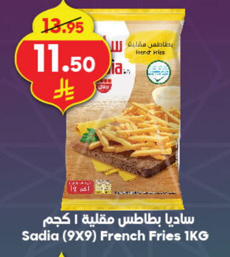 SADIA available at Dukan in KSA, Saudi Arabia, Saudi - Jeddah