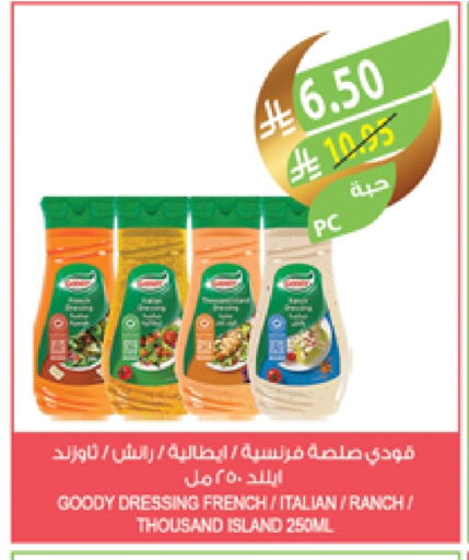 GOODY Dressing available at Farm  in KSA, Saudi Arabia, Saudi - Sakaka