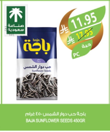 available at Farm  in KSA, Saudi Arabia, Saudi - Al Hasa