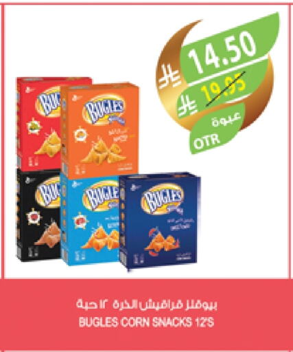 available at Farm  in KSA, Saudi Arabia, Saudi - Al Hasa