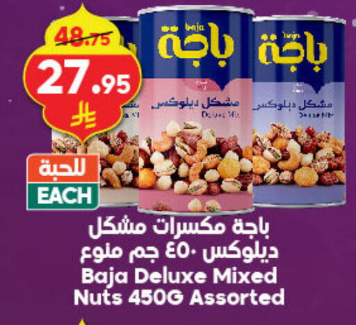 available at Dukan in KSA, Saudi Arabia, Saudi - Jeddah