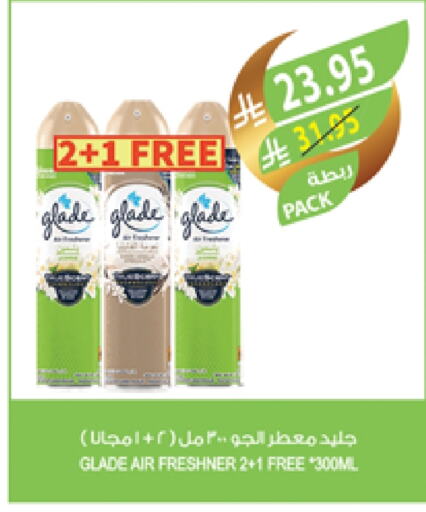 GLADE Air Freshner available at Farm  in KSA, Saudi Arabia, Saudi - Dammam