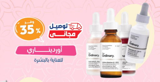 available at United Pharmacies in KSA, Saudi Arabia, Saudi - Jazan