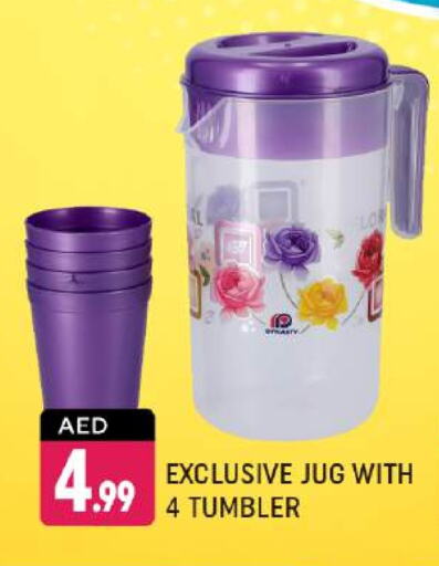 available at Shaklan  in UAE - Dubai