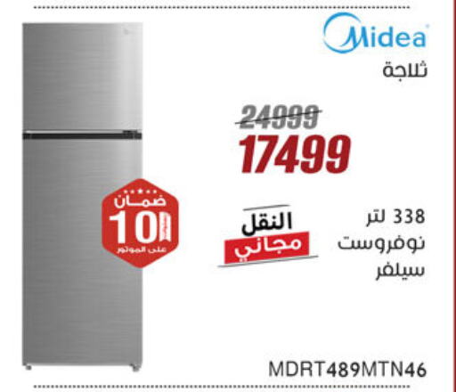 MIDEA Refrigerator available at Al Morshedy  in Egypt - Cairo