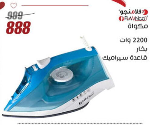 Ironbox available at Al Morshedy  in Egypt - Cairo