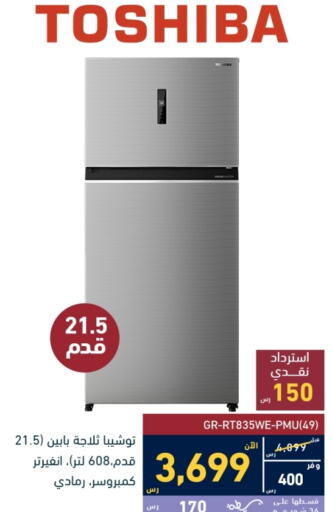 TOSHIBA Refrigerator available at Tamkeen in KSA, Saudi Arabia, Saudi - Khamis Mushait