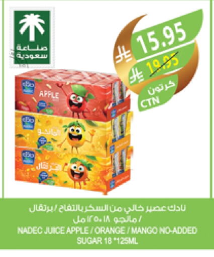 NADEC available at Farm  in KSA, Saudi Arabia, Saudi - Najran