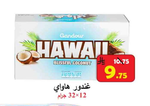 Coconut available at  Ali Sweets And Food in KSA, Saudi Arabia, Saudi - Al Hasa