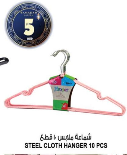 available at هاشم هايبرماركت in الإمارات العربية المتحدة , الامارات - الشارقة / عجمان