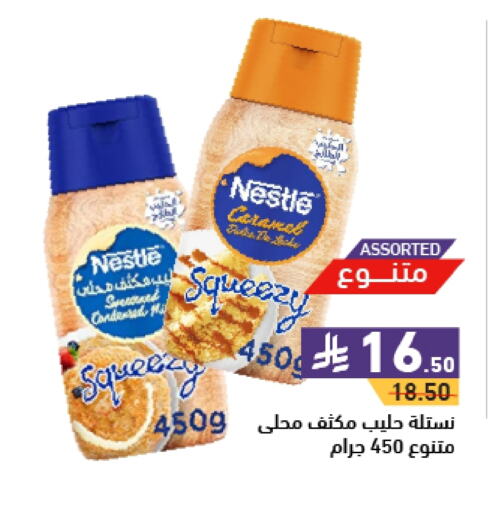 NESTLE Condensed Milk available at Aswaq Ramez in KSA, Saudi Arabia, Saudi - Hafar Al Batin