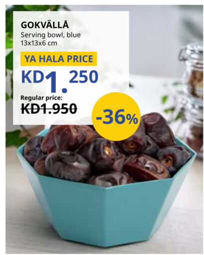 available at IKEA  in Kuwait - Jahra Governorate