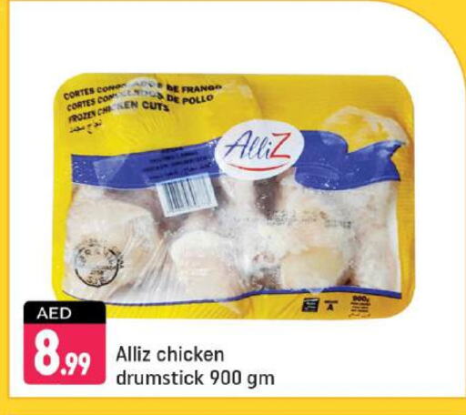 ALLIZ Chicken Drumsticks available at Shaklan  in UAE - Dubai