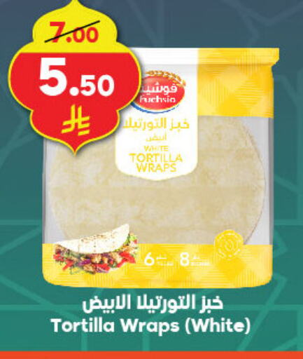 available at الدكان in مملكة العربية السعودية, السعودية, سعودية - مكة المكرمة