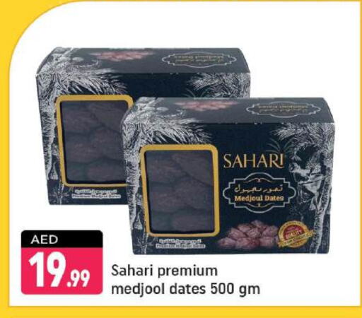 available at Shaklan  in UAE - Dubai