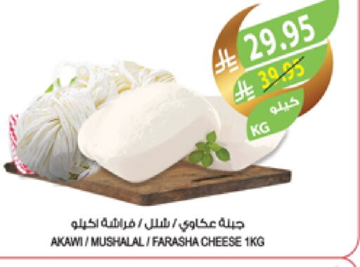 available at المزرعة in مملكة العربية السعودية, السعودية, سعودية - الخرج