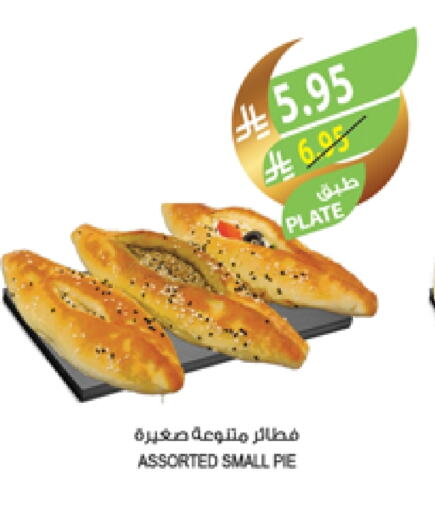 available at Farm  in KSA, Saudi Arabia, Saudi - Al Hasa