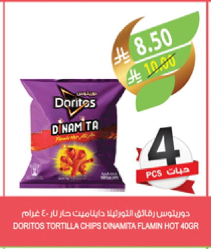 available at المزرعة in مملكة العربية السعودية, السعودية, سعودية - الخبر‎