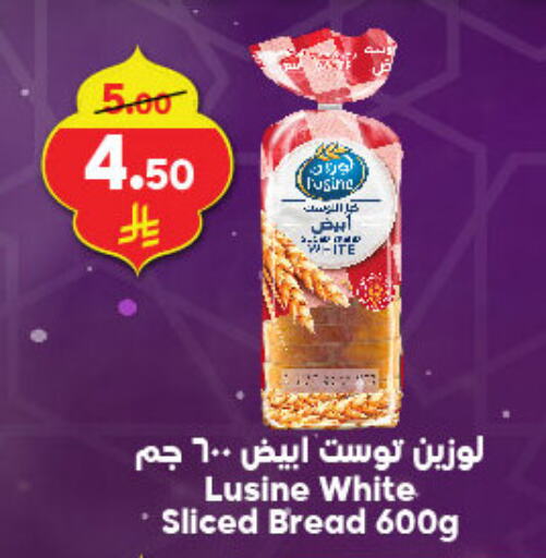 available at Dukan in KSA, Saudi Arabia, Saudi - Ta'if