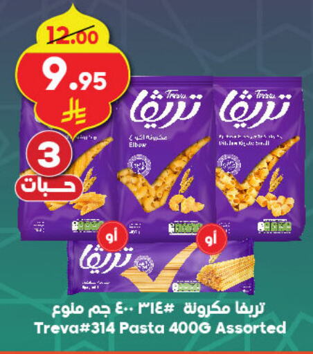 باستا available at الدكان in مملكة العربية السعودية, السعودية, سعودية - جدة