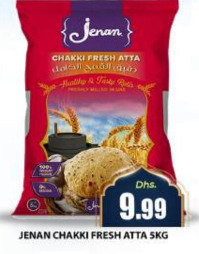 JENAN Wheat Flour available at Meena Al Madina Hypermarket  in UAE - Sharjah / Ajman