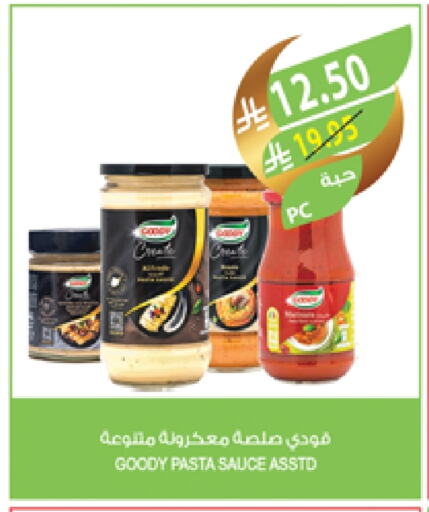 GOODY Pizza & Pasta Sauce available at Farm  in KSA, Saudi Arabia, Saudi - Sakaka