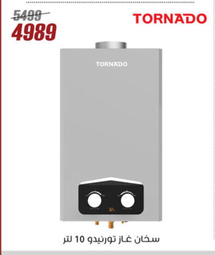 TORNADO Heater available at Al Morshedy  in Egypt - Cairo