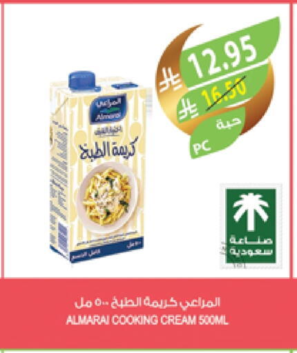 ALMARAI Whipping / Cooking Cream available at Farm  in KSA, Saudi Arabia, Saudi - Qatif