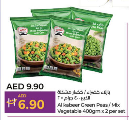 الكبير available at لولو هايبرماركت in الإمارات العربية المتحدة , الامارات - الشارقة / عجمان