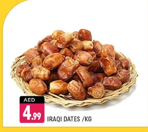 available at Shaklan  in UAE - Dubai