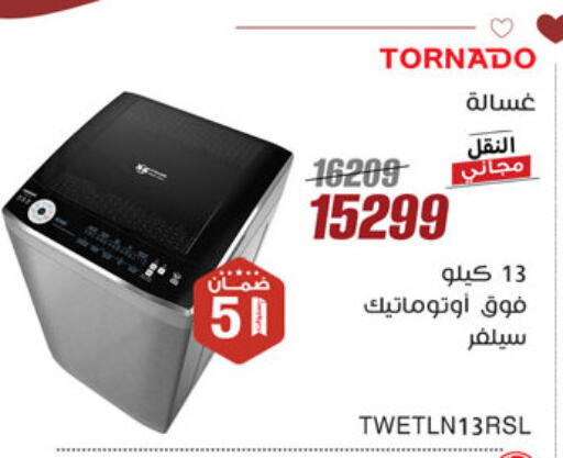 TORNADO Washing Machine available at Al Morshedy  in Egypt - Cairo