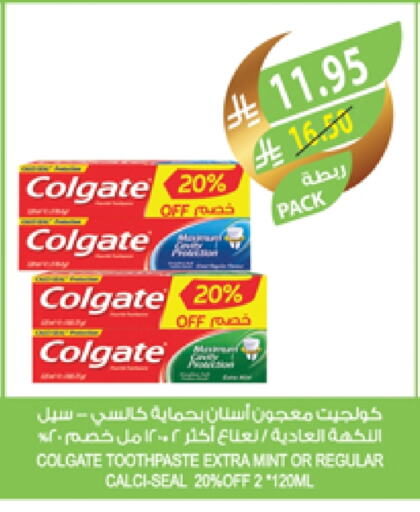 COLGATE Toothpaste available at Farm  in KSA, Saudi Arabia, Saudi - Qatif