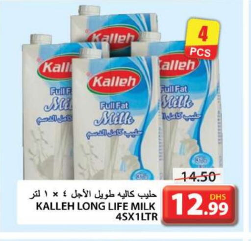 Long Life / UHT Milk available at Grand Hyper Market in UAE - Sharjah / Ajman