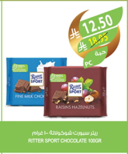 available at Farm  in KSA, Saudi Arabia, Saudi - Saihat