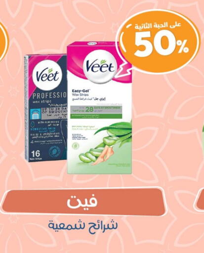 available at United Pharmacies in KSA, Saudi Arabia, Saudi - Buraidah