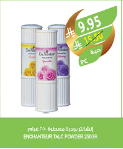 Enchanteur Talcum Powder available at Farm  in KSA, Saudi Arabia, Saudi - Jazan