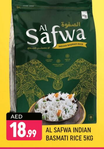 Basmati / Biryani Rice available at Shaklan  in UAE - Dubai