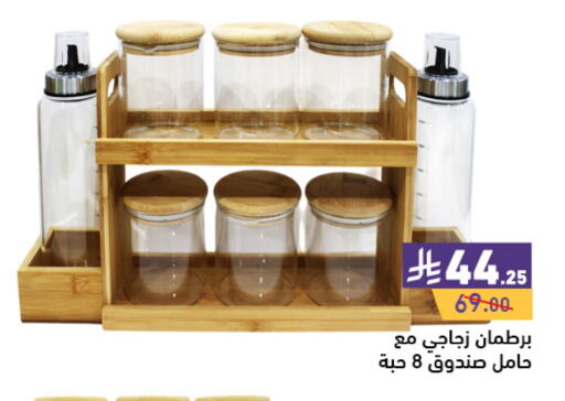 available at Aswaq Ramez in KSA, Saudi Arabia, Saudi - Hafar Al Batin