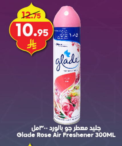 GLADE Air Freshner available at Dukan in KSA, Saudi Arabia, Saudi - Medina