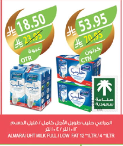 المراعي حليب طويل الأمد  available at المزرعة in مملكة العربية السعودية, السعودية, سعودية - المنطقة الشرقية