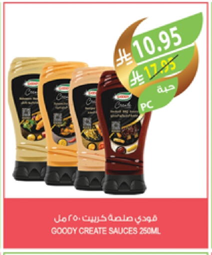 GOODY Other Sauce available at Farm  in KSA, Saudi Arabia, Saudi - Sakaka